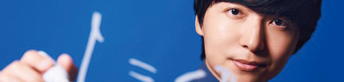 今日から数学が好きになる話｜SAK University 東京イノベーションキャンパス Discovery Days