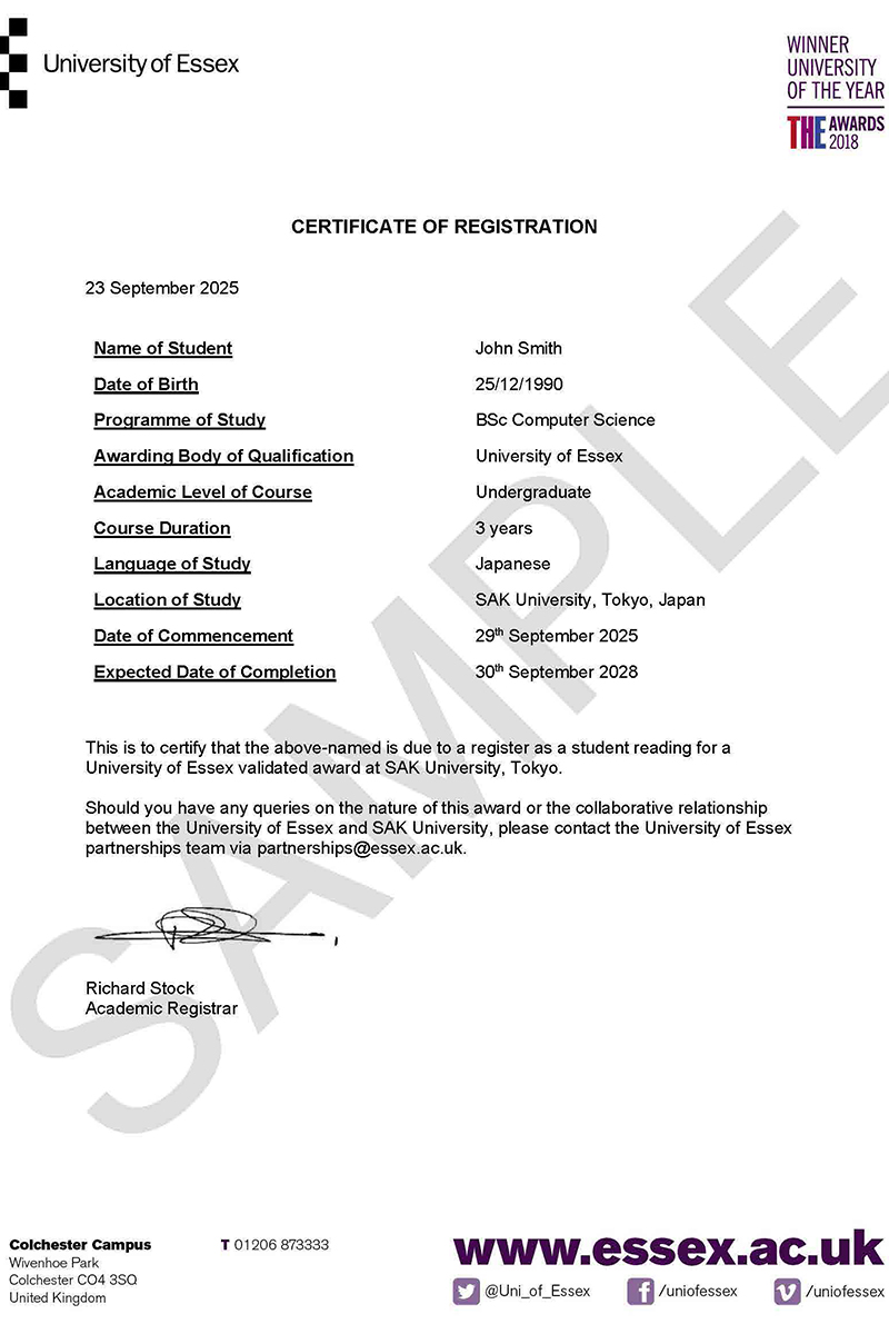 エセックス大学在籍証明書