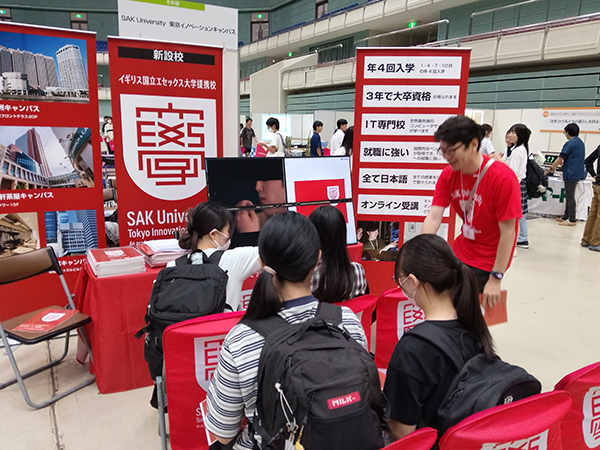 マイナビ進学ライブ
