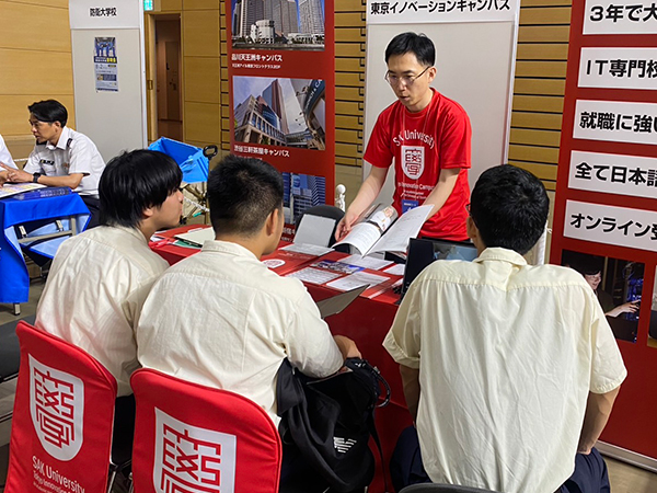 マイナビ進学ライブ