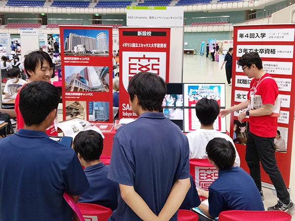 マイナビ進学ライブ