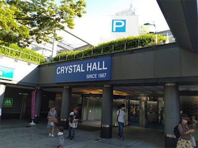 大学・短期大学・専門学校進学ガイダンス梅田｜英国国立エセックス大学公認国際教育提携校 SAK University東京イノベーションキャンパス -コンピュータサイエンス×AIエンジニアリング専攻学科-