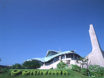 大学・短期大学・専門学校進学ガイダンス沖縄｜英国国立エセックス大学公認国際教育提携校 SAK University東京イノベーションキャンパス -コンピュータサイエンス×AIエンジニアリング専攻学科-